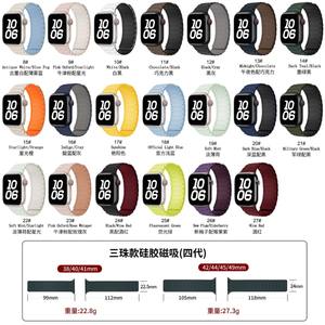 <span class=keywords><strong>Correa</strong></span> de Reloj Magnética de Silicona CHARM Zhang Jingyi para S9, iWatch 10, <span class=keywords><strong>Apple</strong></span> <span class=keywords><strong>Watch</strong></span> 8 Ultra - Product Image 4