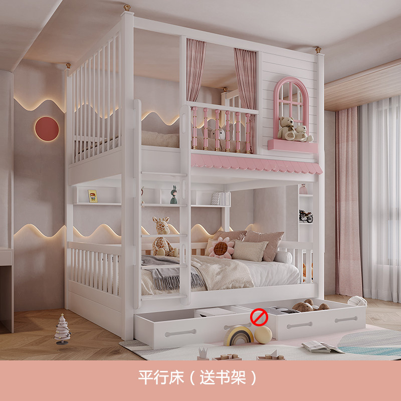 Parallel bed