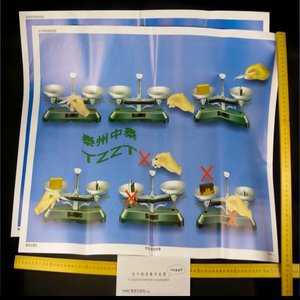 Tableaux pédagogiques sur les propriétés de la matière (2 pièces) J51002 Matériel d'expérimentation de physique pour collèges - Product Image 1