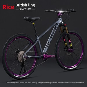 Vélo de montagne Lanling Lan Ling Lava Messenger en alliage d'aluminium pour adultes, étudiants et adolescents, 12 vitesses, freins à disque doubles, vélo de ville - Product Image 5