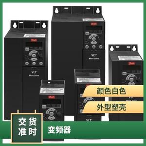 อินเวอร์เตอร์ปรับความถี่ Danfoss Vlt Micro Drive 380V 2.2 ถึง 75kW  ตัวเรือนพลาสติก  อุปกรณ์เสริม  ไดรเวอร์ปรับความถี่ - Product Image 2