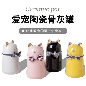 Kedisişilere Uygun, Nem Geçirmez, Mühürlü, Kedi Şeklinde Evcil Hayvan Külleri İçin Kutu (Sınır Ötesi) - Product Image 2
