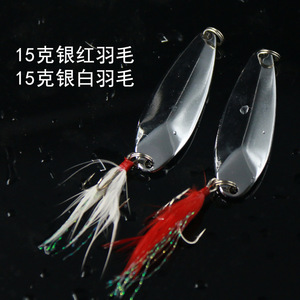 Señuelo de Pesca Tipo Cuchara de 15g, Metálico con Plumas, para Pesca de Lubina en Agua Dulce - Product Image 1