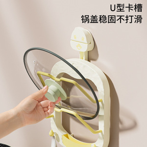 Pot Lid And Pan Holder Wall Mounted Storage <b>Rack</b> With Strong Suction Cup Punch Free <b>Kitchen</b> Organizer Rectangle Shape - Product Image 4