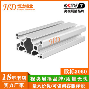 โปรไฟล์อะลูมิเนียมมาตรฐานยุโรป 3060 อัลลอยด์ 6063 ชุบสีเงินขาว สำหรับโครงสร้างอุตสาหกรรม - Product Image 5