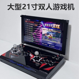 Consola de Juegos Arcade Portátil Plegable Todo en Uno Pandora <span class=keywords><strong>Ace</strong></span>, Pantalla y Joystick Inalámbricos Integrados, Modo de Dos Jugadores, 21 Pulgadas - Product Image 5