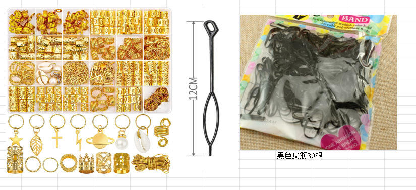 259ทอง + แถบยาง30เส้น