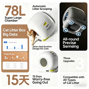 Smart Automatic Self-Cleaning Litter <b>Box</b> APP-Controlled WiFi Enclosed for Multi-<b>Cat</b> Odor Control Easy Clean 753J 753J - Product Image 4