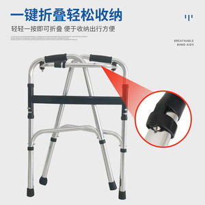 Déambulateur en alliage d'aluminium Cheng Shao avec roues pour personnes âgées, modèle de base - Product Image 4