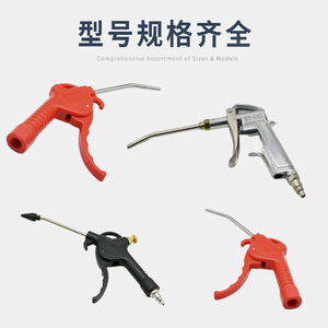 Pistolet souffleur d'air en plastique avec tuyau en PU, pneumatique, filaire, pression 180g-200g, pour le nettoyage de la poussière et des débris - Product Image 2