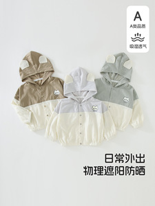 Veste d'été fine et respirante pour bébé, style coréen, à capuche, unisexe, pour nourrissons et tout-<span class=keywords><strong>petits</strong></span> - Product Image 4