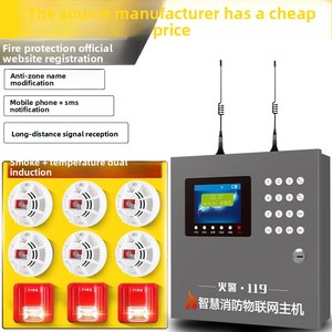 商用无线烟雾报警器智能远程联网系统专用消防传感防火报警器蜂鸣器警报器 - Product Image 3