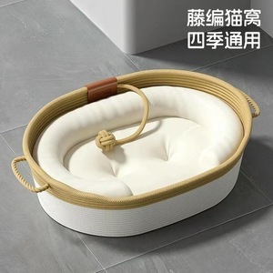 Lit pour chat en osier, toute l'année, semi-fermé, extra large, parfait pour les chatons, idéal pour se rafraîchir en été, tressé - Product Image 3