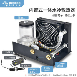 Yingbo <b>Ac</b> Series 120 Integrated Water <b>Cooler</b> With Front Out Laser Head Engraving For Industrial Water Cooling - Product Image 3
