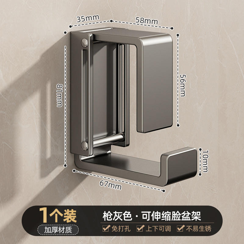 ขาตั้งอ่างล้างหน้าแบบยืดได้ สีเทาปืน - 1 ชิ้น