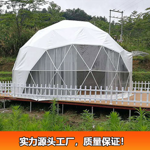 เต็นท์โดมทรงกลมขนาด 7 เมตร ทำจาก PVC พร้อมพื้นที่กว้างขวาง ใช้สำหรับตั้งแคมป์กลางแจ้งได้ทุกฤดู - Product Image 2