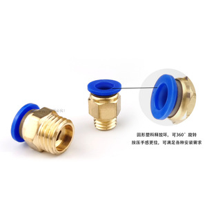 Pneumatic <b>Quick</b> Connect Fitting PC10 M10 1.25 Brass External Thread Straight <b>Connector</b> For Air Hose - Product Image 2