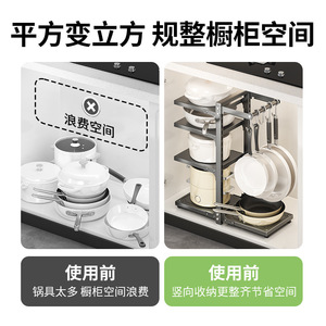 Estante de Cocina Multiusos Sea Shark con Ganchos, Organizador de Almacenamiento para Encimera, para Ollas, Sartenes y Utensilios - Product Image 2