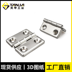 Bisagra Tipo H Estándar de Acero Inoxidable 304 con 4 Orificios, Par de Bisagras Industriales para Puertas y Ventanas - Product Image 2