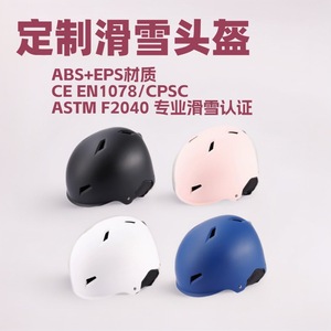 Casco de Esquí Rosa para Adultos, EPS PC, Equipo de Esquí para Invierno, Casco de Snowboard - Product Image 2