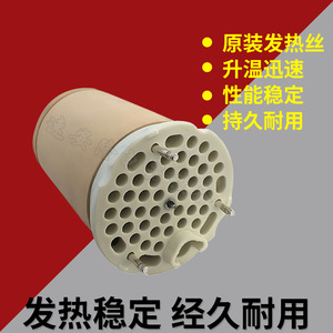 C102.684 <b>Heating</b> Element 16.5-17KW Aluminum <b>Heating</b> <b>Tube</b> For Paper Machinery Parts Hot Air <b>Heating</b> - Product Image 4