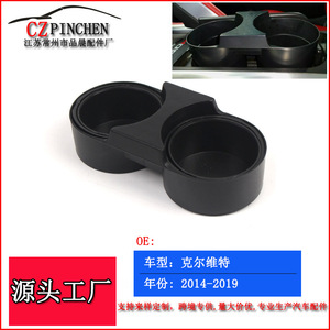 Porte-gobelet Chevrolet Corvette C7 ABS noir pour siège avant 2014-2019, support à boissons pour voiture - Product Image 5