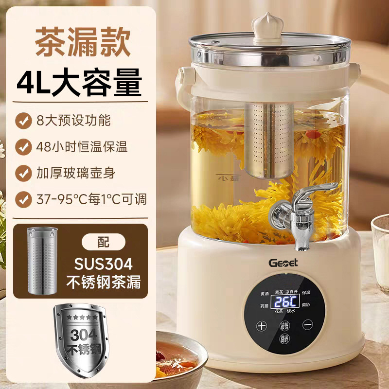 Théière Gemet 4L (avec filtre)