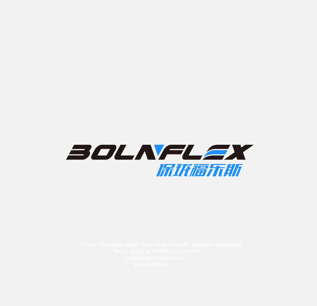 Guangdong BaoLong Rubber Plastic Co.,LTD. logo