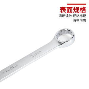 Juego de Llaves de Doble Extremo con Acabado Espejo, Hexagonales Métricas de 18mm, 20mm, 21mm, 23mm, Cromadas, de Acero con Alto Contenido de Carbono, Grado Industrial - Product Image 4