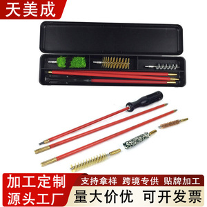 Cross Border Gun Barrel <b>Brush</b> 6 Piece Set Multi Functional Cleaning Tool For Hardware Maintenance With Nylon Bristles - Product Image 5