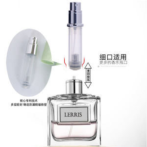 Botella de Perfume Lerris de 5 ml con Relleno desde Abajo, Tamaño de Viaje, Portátil, para Regalo - Product Image 2