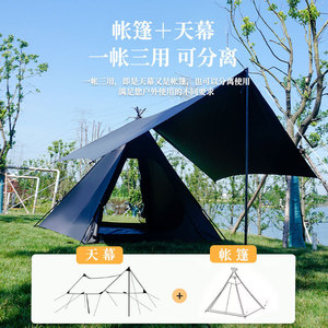 Pyramid Tent Oxford Cloth Blackout <b>Canopy</b> Outdoor <b>Camping</b> Multi Person Waterproof Setup Required - Product Image 4