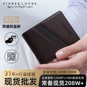 Pierre Loues <b>Men's</b> Tri-Fold <b>Wallet</b> <b>Black</b> Dark Brown 11.5cm x 9.5cm Coin Pocket Multi-Card Slot - Product Image 5