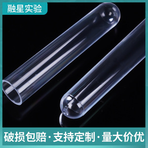 Tubos de Ensayo de Plástico 12x75 12x100 16x150 Alta Transparencia Sin Tapa Para Uso en Laboratorio - Product Image 4
