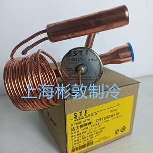 วาล์วขยายตัวเครื่องปรับอากาศแบบอุณหภูมิคงที่เซี่ยงไฮ้ R410A โลหะผสมทองแดง ชนิดปิดปกติ อุณหภูมิต่ำ - Product Image 2