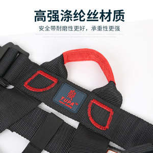 Arnés de Rapel Tupa Ajustable Negro para Escalada en Roca y Montañismo, Cinturón de Seguridad - Product Image 5