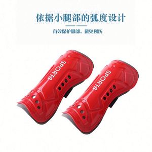 Protège-tibias de football Bo Hao épaissis anti-collision pour adultes et enfants, en caoutchouc noir avec sangle, équipement de protection pour le jeu - Product Image 2