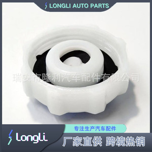 <b>Radiator</b> <b>Cap</b> For Renault 7700805032 7410-30063 C43325 2036016 Water Tank Cover Replacement Part - Product Image 3