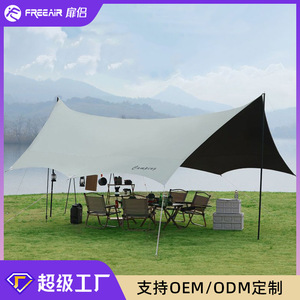 Tente de camping extérieure en bâche, 6-8 personnes, en tissu Oxford, grand espace, protection solaire, imperméable, installation automatique, taille moyenne à grande - Product Image 4