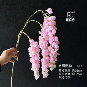 Guirlande de fleurs artificielles de glycine violette 95 cm en soie pour décoration florale de mariage, plafond et maison - Product Image 4