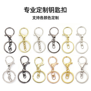 Llavero Metálico Tongwei de Aleación de Zinc, 34mm, Redondo, con Figura de Dragón, Plano, en Forma de 8, Accesorios Duraderos para Llaves - Product Image 4
