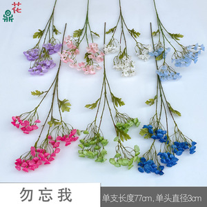 Fleurs en soie « Ne m'en veux pas » de couleurs mélangées pour décoration de mariage, arrangement de bouquet artificiel - Product Image 2