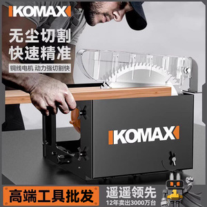KOMAX Table Saw 220V Multifunctional Woodworking Cutting Machine With Motor For Precision Panel Saw Use - Product Image 4