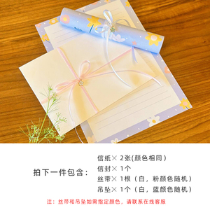 ชุดเครื่อง<span class=keywords><strong>เขียน</strong></span> Flora พร้อมกระดาษเขียนตัวอักษรเรียงราย กระดาษ<span class=keywords><strong>เขียน</strong></span>เครื่องเขียนพร้อมซอง<span class=keywords><strong>จดหมาย</strong></span> - Product Image 3