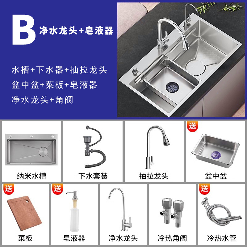 Nano silver-water purifying faucet + soap dispenser
