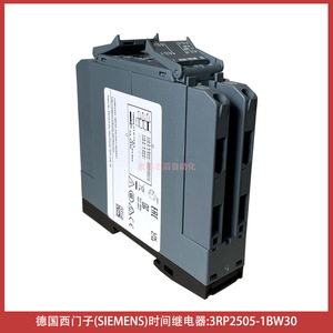 Siemens Time Delay <b>Relay</b> 3RP2505-1BW30 5A SPDT 12-240V AC/DC Screw Terminal - Product Image 5