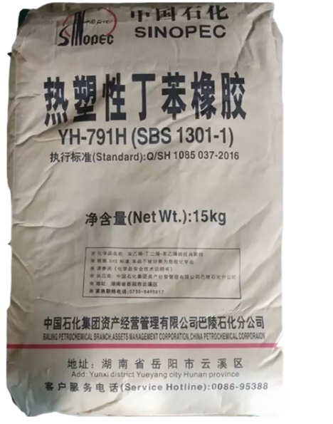 Лучшая цена, Прямая поставка с завода, выгодная цена, стирол бутадиен SBS 791-H/1301-1