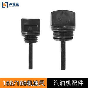 Jauge à huile Micro 2KW 5KW pour moteur à essence 168F188, pompe à huile, générateur, indicateurs - Catégorie de produit - Product Image 2