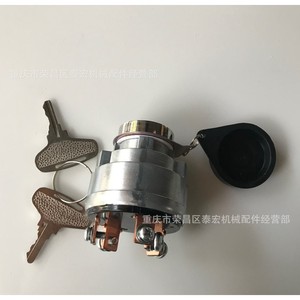 Interruptor de Encendido Kubota 55120 Plateado, Accesorio para Tractor de Alto Nivel de Seguridad - Product Image 1