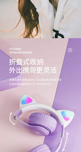 Mới JST-28PRO Gradient Tai nghe có thể gập lại cắm trong tai nghe không dây Tai Mèo (hấp Cat-ear hình bánh mì) Chân Mèo - Product Image 2